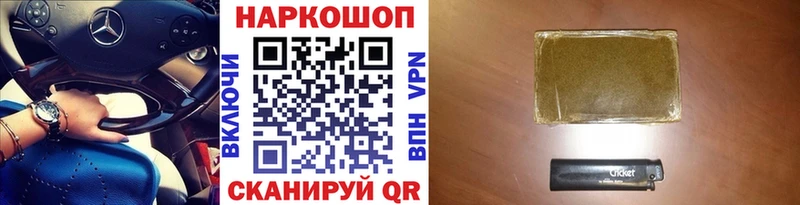 Купить наркотики Петров Вал ГАШ  Конопля  OMG ссылки  Меф 
