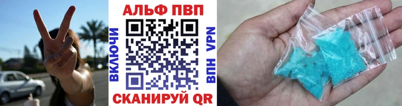 где купить наркоту  Петров Вал  Alpha-PVP СК 