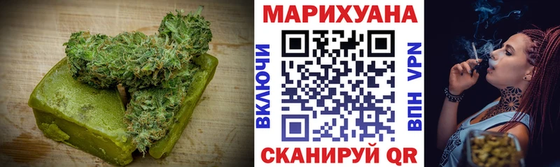 Печенье с ТГК марихуана  Петров Вал 
