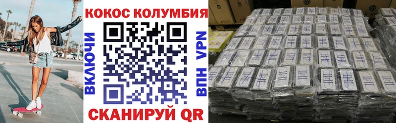 Cocaine 98%  Петров Вал 
