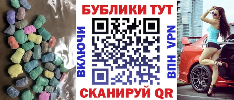 ЭКСТАЗИ Punisher  цена наркотик  Петров Вал 