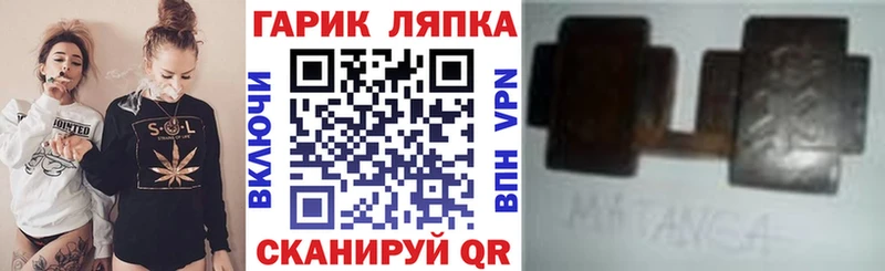 МЕГА ССЫЛКА Петров Вал Гашиш индика сатива