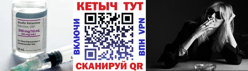 кракен ссылки  где можно купить   Петров Вал  Кетамин ketamine 