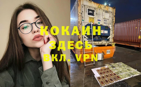 ECSTASY Балахна