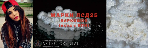 ECSTASY Балахна