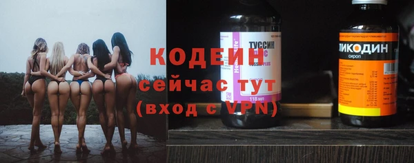 амф Баксан