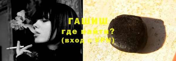 ECSTASY Балахна