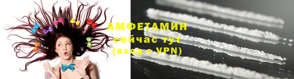 ECSTASY Балахна