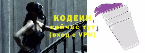 спайс Краснотурьинск