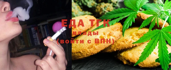 ECSTASY Балахна