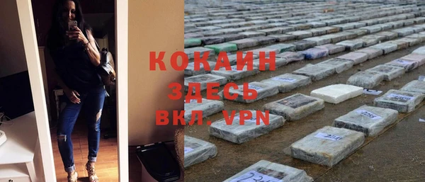 ECSTASY Балахна