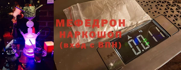 амф Баксан