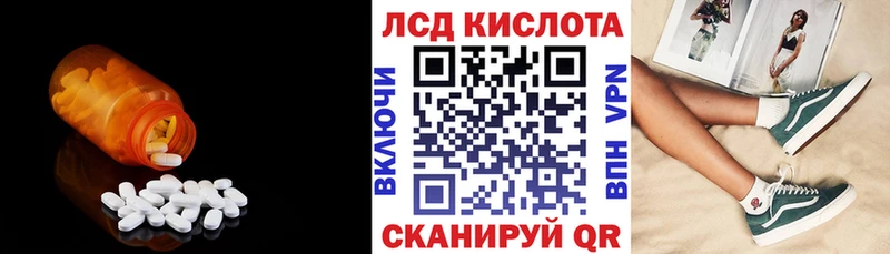 Лсд 25 экстази кислота  KRAKEN зеркало  Петров Вал  как найти закладки 