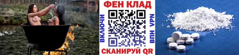 МЕТАМФЕТАМИН винт мега ТОР Петров Вал