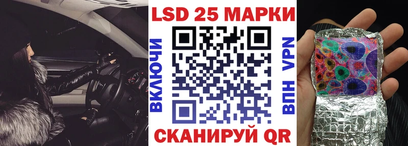 Марки 25I-NBOMe 1,5мг  Петров Вал 