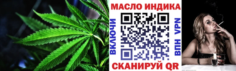 ТГК гашишное масло  где можно купить   Петров Вал 