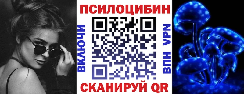 Псилоцибиновые грибы GOLDEN TEACHER  Петров Вал 